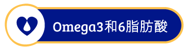 Omega 3 and 6